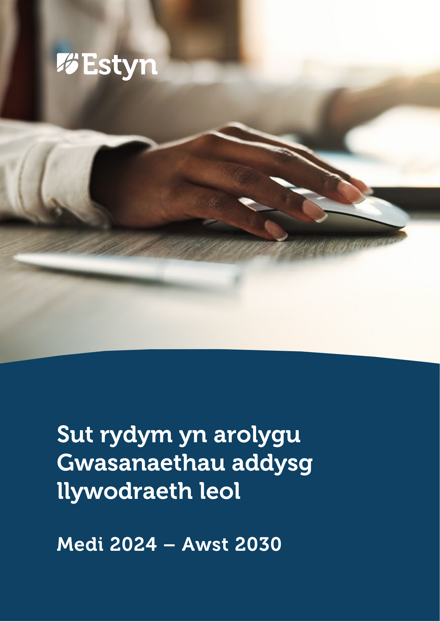 Llaw yn defnyddio llygoden gyfrifiadur mewn gweithfan.